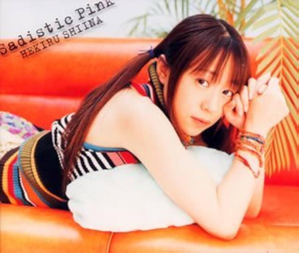 Amazon.co.jp: Sadistic Pink(限定盤): ミュージック